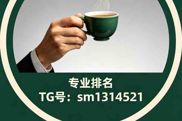 贵阳品茶网